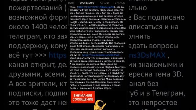 СООБЩЕНИЕ ДЛЯ ЗРИТЕЛЕЙ! 2022 смотреть онлайн