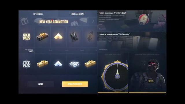 !!!ШОК СЛИЛИ ОБНОВЛЕНИЕ 0.19.0!!!|GaMe oVeR|standoff 2| смотреть онлайн