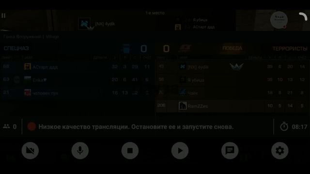 Стрим игры "Standoff 2". смотреть онлайн
