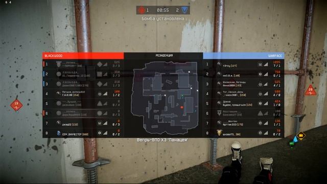 Warface поиграли Ёмазай))))) слили катку(((((( смотреть онлайн