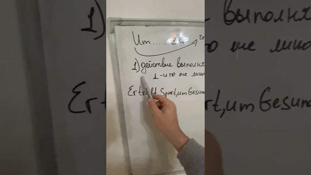 #немецкий #немецкийонлайн #немецкийязык смотреть онлайн