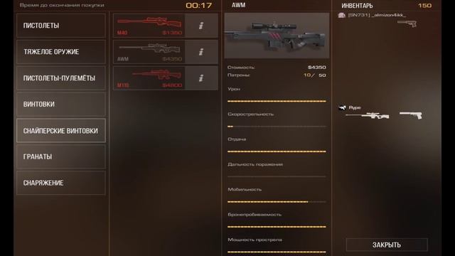 Демка в союзниках! Первая какта за месяц😑 | standoff 2 | sakura смотреть онлайн