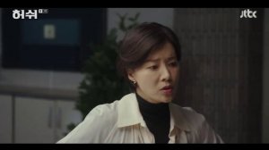 Тише 1 сезон 3 серия