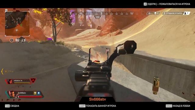 Apex Legends Ezz катка Читы БЕСПЛАТНО !