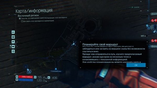 CoyoteGame Играет - DEATH STRANDING DIRECTOR'S CUT №9