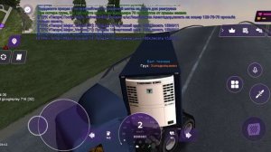 играет в матрёшку рп