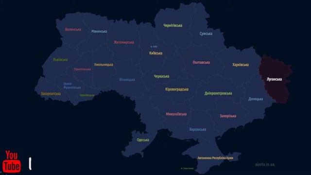 Мапа повітряних тривог України (Air raid alert online map of Ukraine ) смотреть онлайн