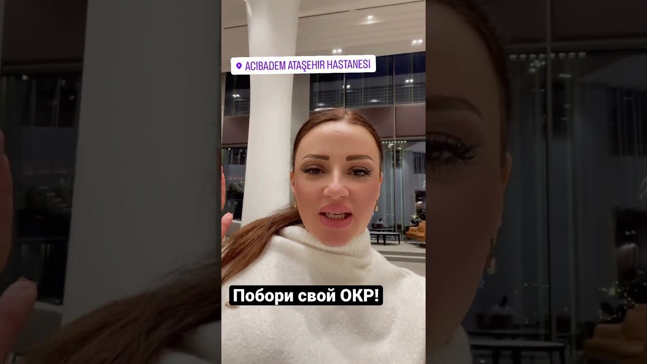 ОКР. Экспозиция !!! #обсессивнокомпульсивноерасстройство #психология #окр смотреть онлайн