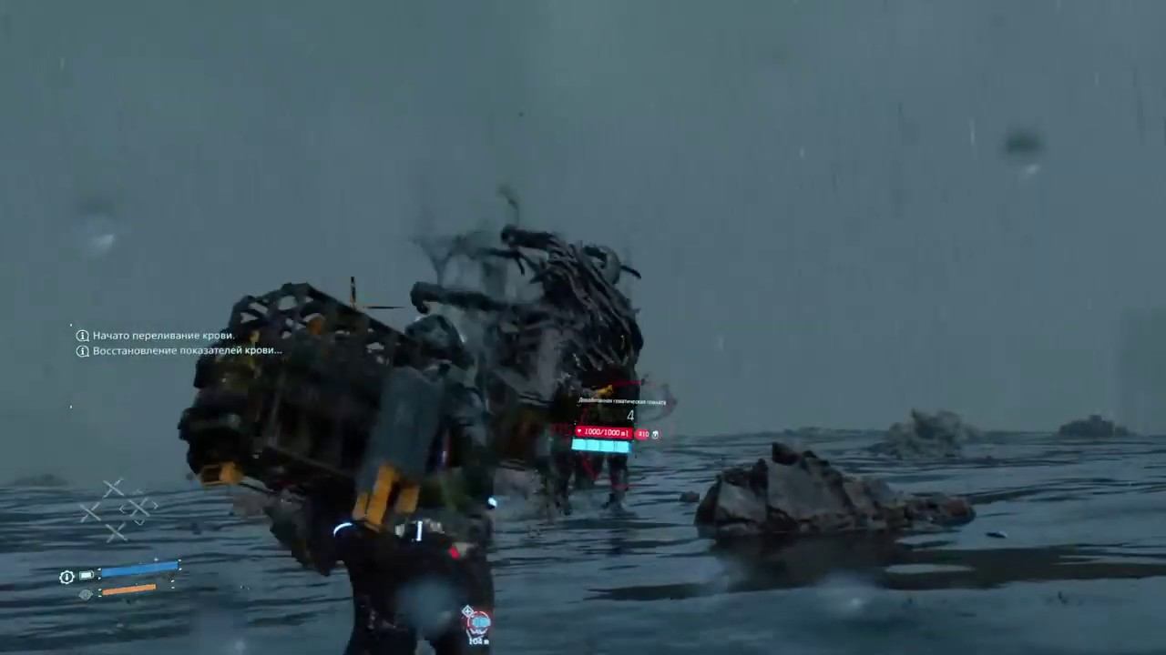 Прохождение Death Stranding PS4 от BrozyBro (часть 8) смотреть онлайн