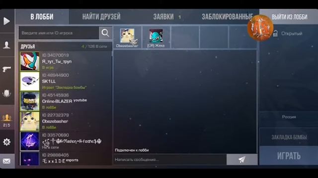 Стрим по стандофф 2 и оценка каналов смотреть онлайн