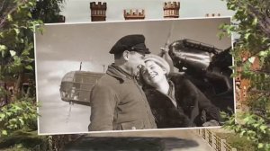 Сергей Войтенко и Анастасия Макеева - «ЗА МИГ ДО ВОЙНЫ»