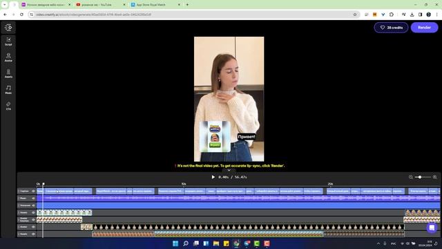 Создаём видео отзывы в Creatify AI