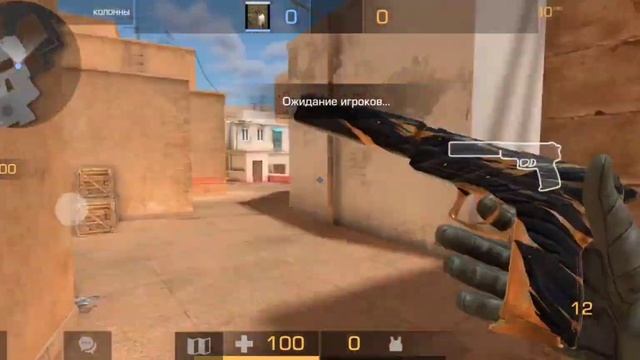 секретная анимация на USP в стандофф 2|Standoff смотреть онлайн