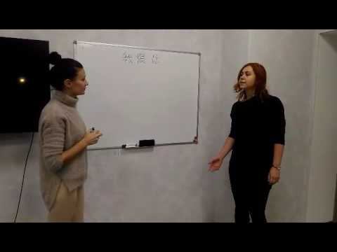 Диалоги на китайском.Часть 2 смотреть онлайн