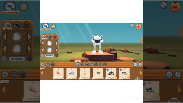 Мой гардероб в игре энимал джэм