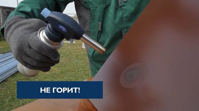 Фасадные листы из хризотилцемента.  Негорючесть