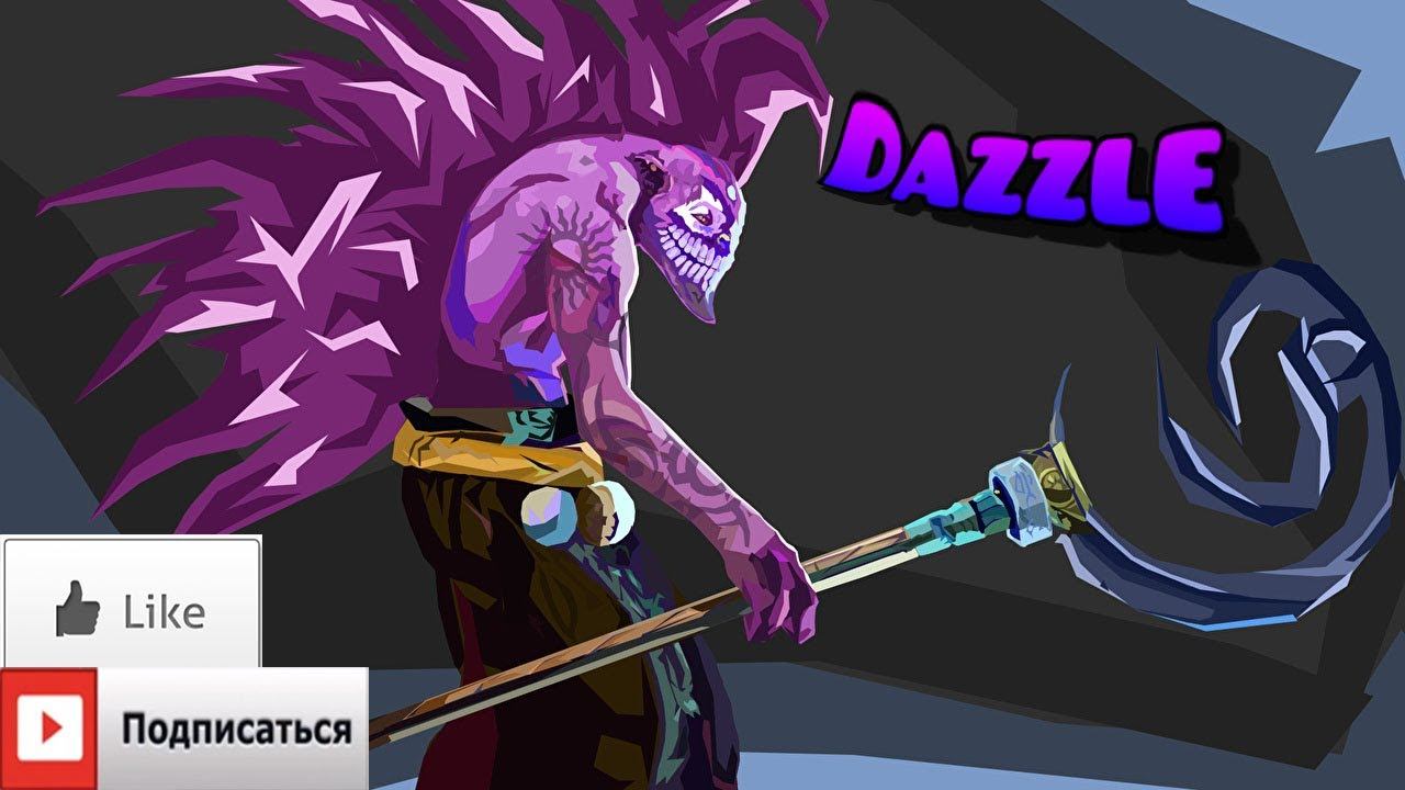 Нормальный Дазл/Normal Dazzle Dota2 смотреть онлайн