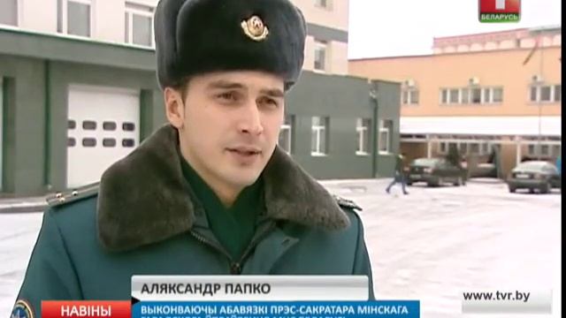 67 ртутных градусников обнаружено в траве в минском парке смотреть онлайн