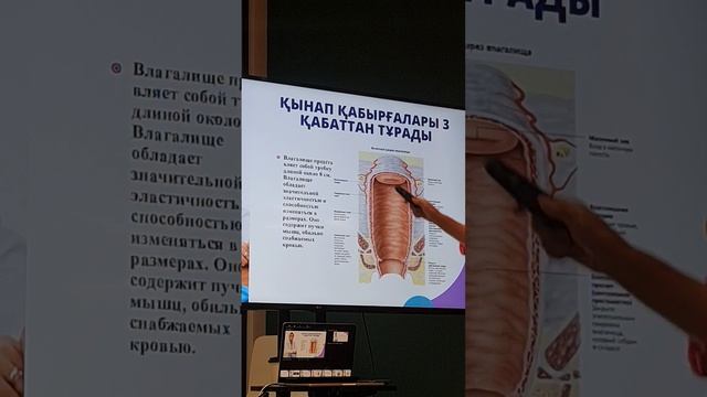 1 часть Доктор Жанар Как правильно дышать во время роды смотреть онлайн