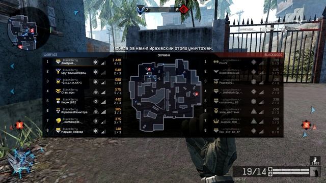 💙 Warface: КВ С ЭПИЧНЫМ МУЗОНЧИКОМ
