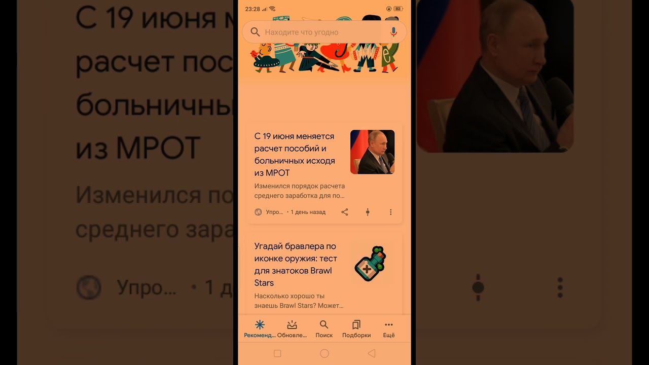 как скачать shadow fight 2 смотреть онлайн