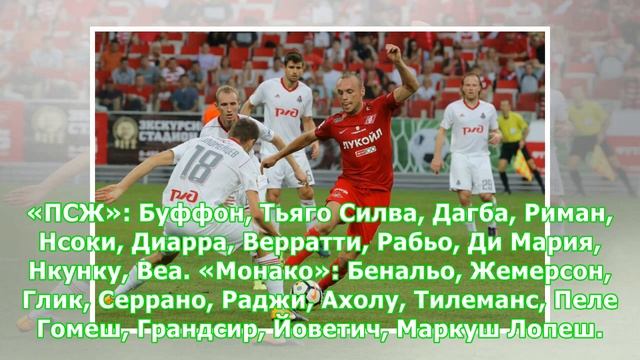 «ПСЖ» — «Монако»: Буффон сыграет с первых минут, Неймар – в запасе