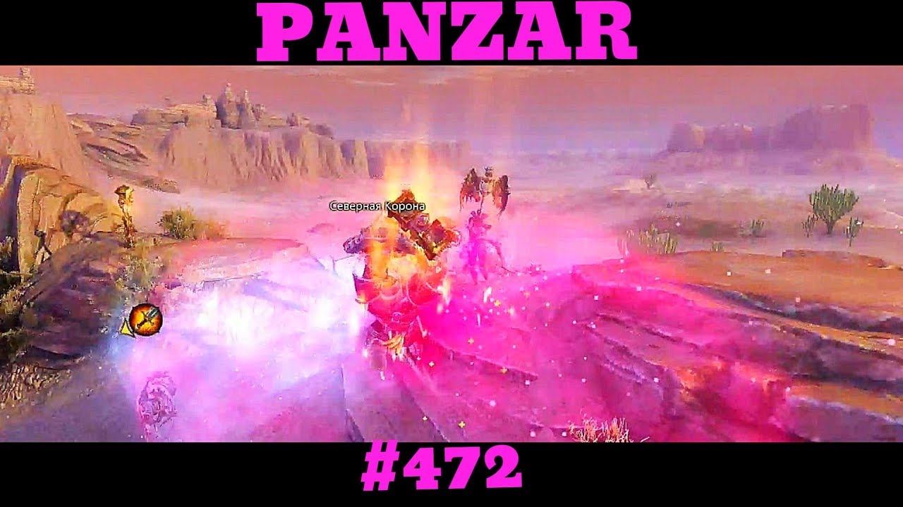 Panzar - Руки базуки и Шрек врываются (танк)#472 смотреть онлайн