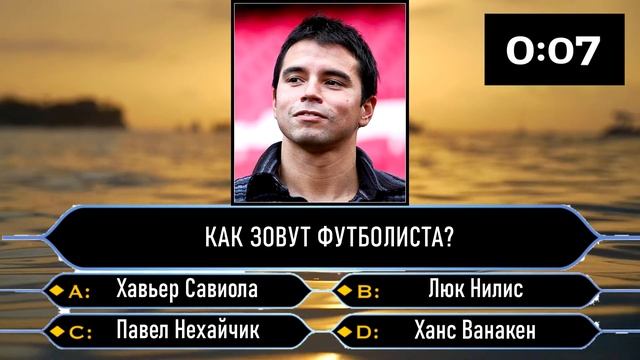 КАК ХОРОШО ТЫ ЗНАЕШЬ ФУТБОЛИСТОВ? ФУТБОЛЬНЫЙ ТЕСТ! смотреть онлайн