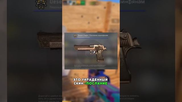 🤤САМЫЙ ДЕШЁВЫЙ КС:ГО СЕТ В СТАНДОФФ 2 ! смотреть онлайн