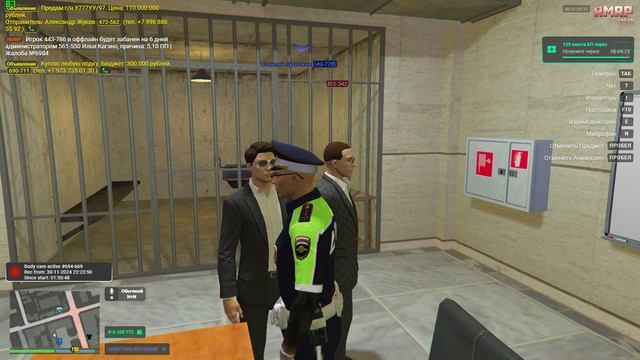 Grand Theft Auto V 2024.12.01 - 00.24.48.15.DVR смотреть онлайн