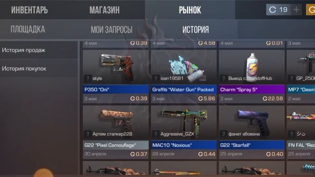 🔥Проверка вывода сайта StandoffHub🔥 смотреть онлайн