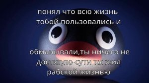 Пингвин Noot Noot стоит в углу мем оригинал|Penguin Noot Noot stands in the corner meme original