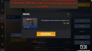 как перекинуть голду другу в стандофф 2