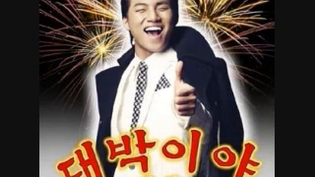 DaeSung - It's A Big Hit!