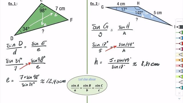 V5.4 Loi des sinus смотреть онлайн