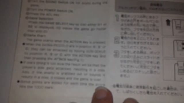 Dragon Ball Defeat! Demon King Piccolo Bandai LSI Game смотреть онлайн