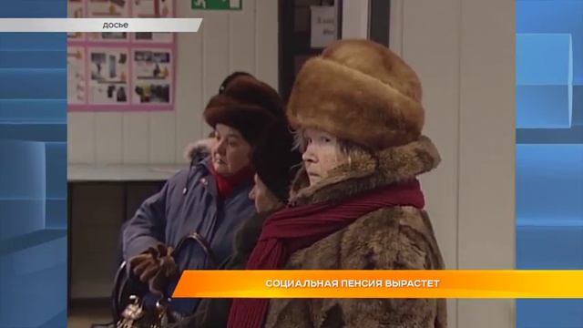Дайджест новостей 27 декабря 2017 смотреть онлайн