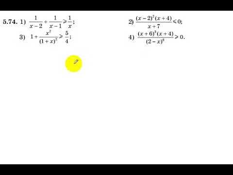 8 сынып. Алгебра. 5.74 есеп. смотреть онлайн
