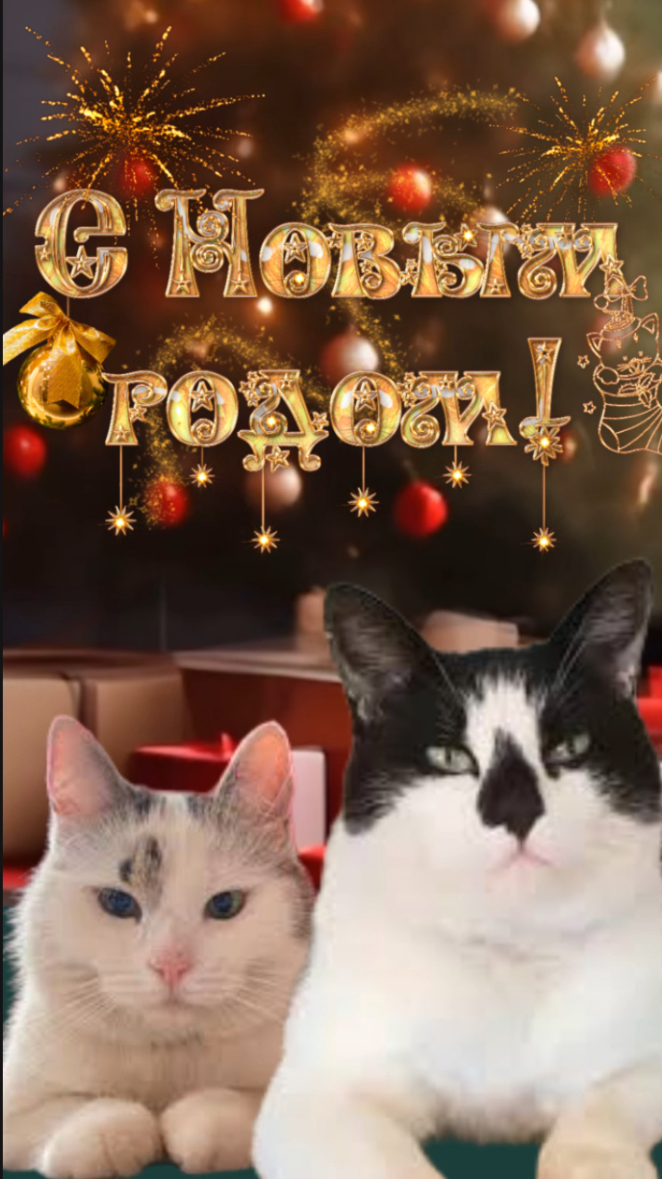 А ну-ка давай-ка Новый год встречай-ка смотреть онлайн