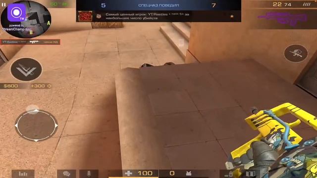 Стрим по Standoff 2 играю бесплатные дуэли со всеми)) смотреть онлайн