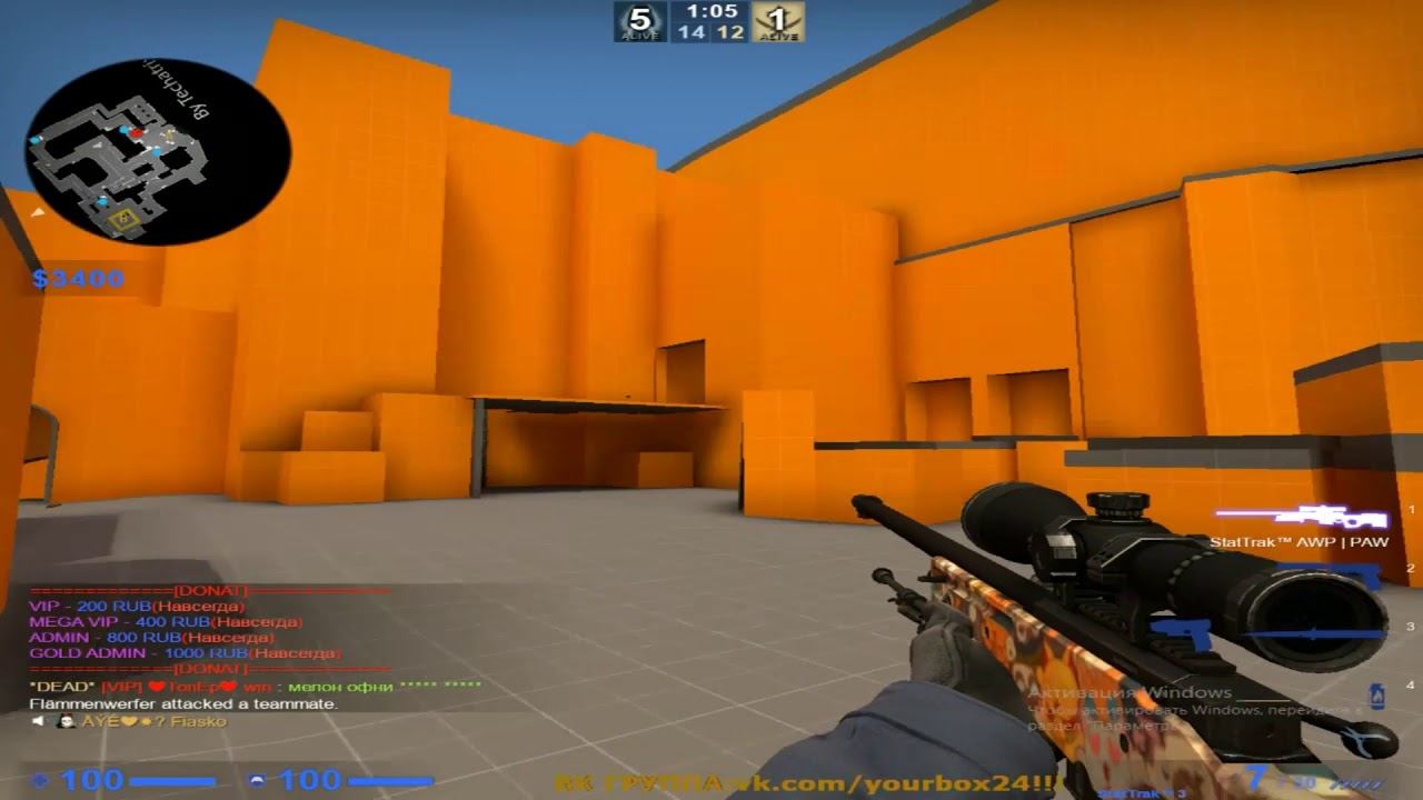 Balensiaga | Fragmovie смотреть онлайн