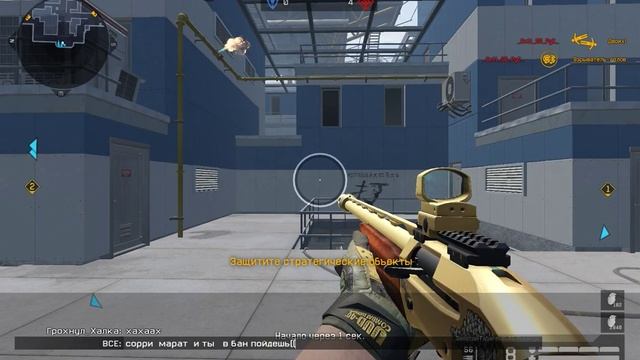 Warface/ читеры на рм смотреть онлайн