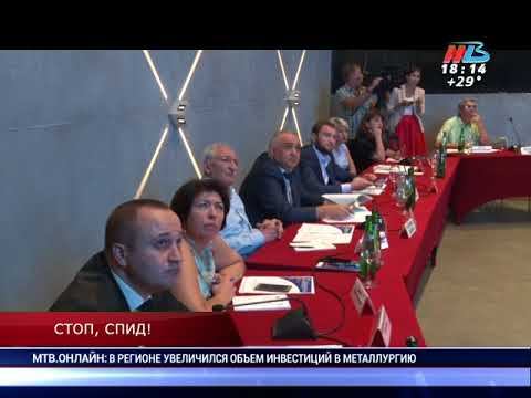 Волгоградцы поделились с коллегами из ЮФО опытом борьбы с ВИЧ смотреть онлайн
