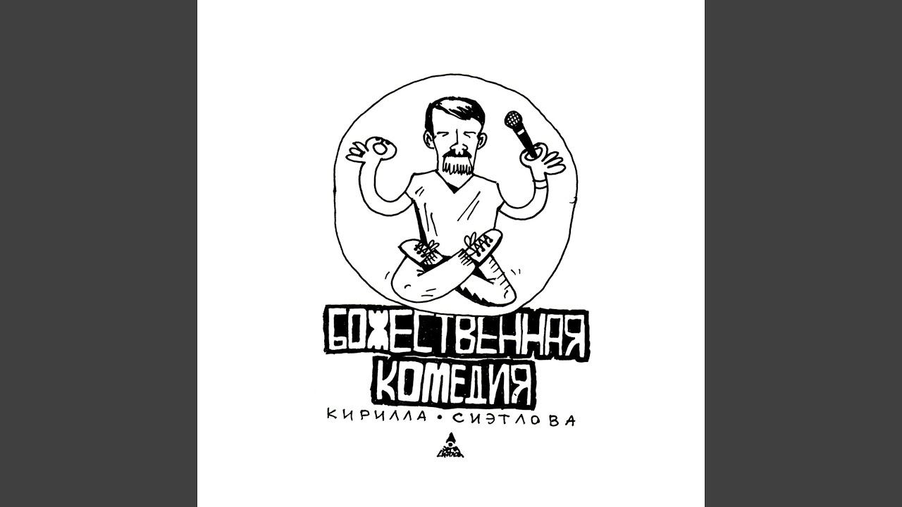 Утиная История смотреть онлайн