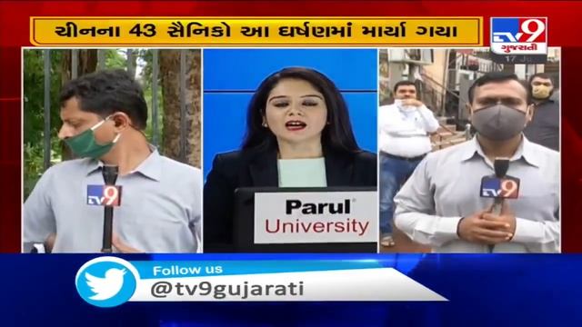 Gujarat: People express anger over the violent clashes in Ladakh's Gangwal Valley | TV9News смотреть онлайн