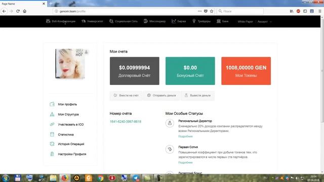 Genom всегда с вами! THE ♻️GENOM♻️ смотреть онлайн