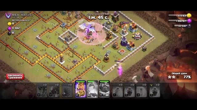 АТАКУЮ И ПОБЕЖДАЮ НА КВ | CLASH OF CLANS смотреть онлайн