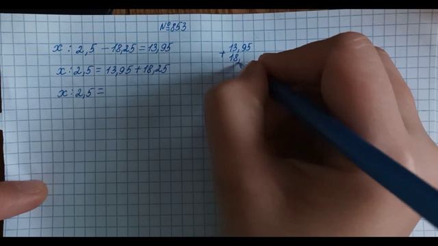 853. смотреть онлайн