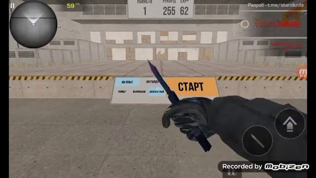standknife приватка standoff 2 смотреть онлайн
