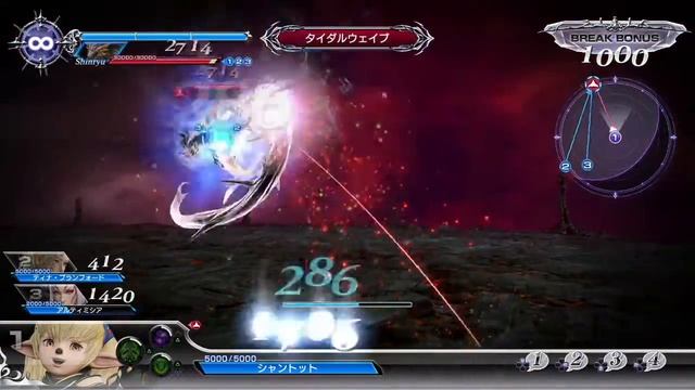 【DFFNT】ドラゴンボール集め終わりました -part9-（最終話）【DISSIDIA FINAL FANTASY NT】 смотреть онлайн